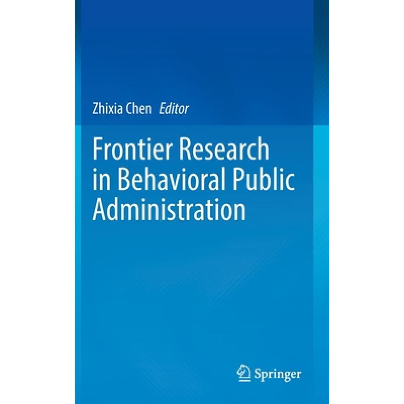 【4周达】Frontier Research in Behavioral Public Administration[9789811699160]