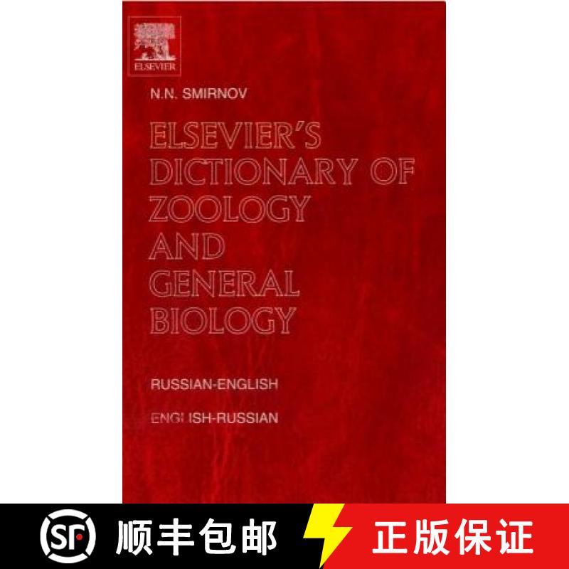 【3-4周达】Elsevier's Dictionary of Zoology and General Biology: Russian-English and English-Russian ... [9780444517005]
