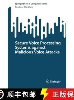 【3-4周达】Secure Voice Processing Systems Against Malicious Voice Attacks [9783031447471]