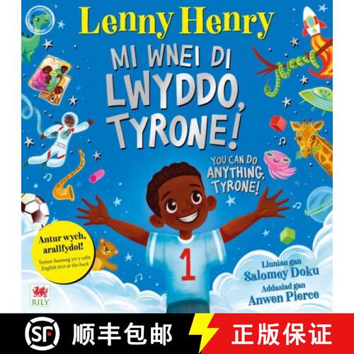 【3-4周达】Mi Wnei Di Lwyddo, Tyrone! / You Can Do Anything, Tyrone! [9781804163719]