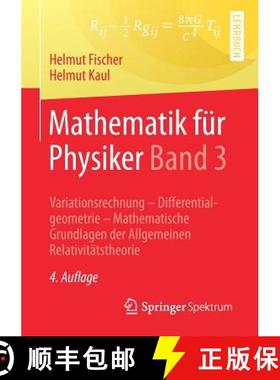 【3-4周达】Mathematik für Physiker Band 3 : Variationsrechnung - Differentialgeometrie - Mathematisc... [9783662539682]