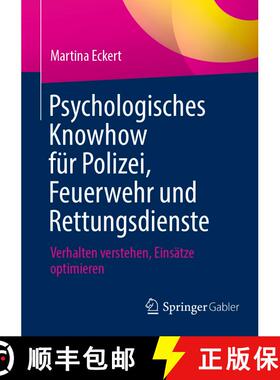 【3-4周达】Psychologisches Knowhow für Polizei, Feuerwehr und Rettungsdienste : Verhalten verstehen,... [9783658459536]