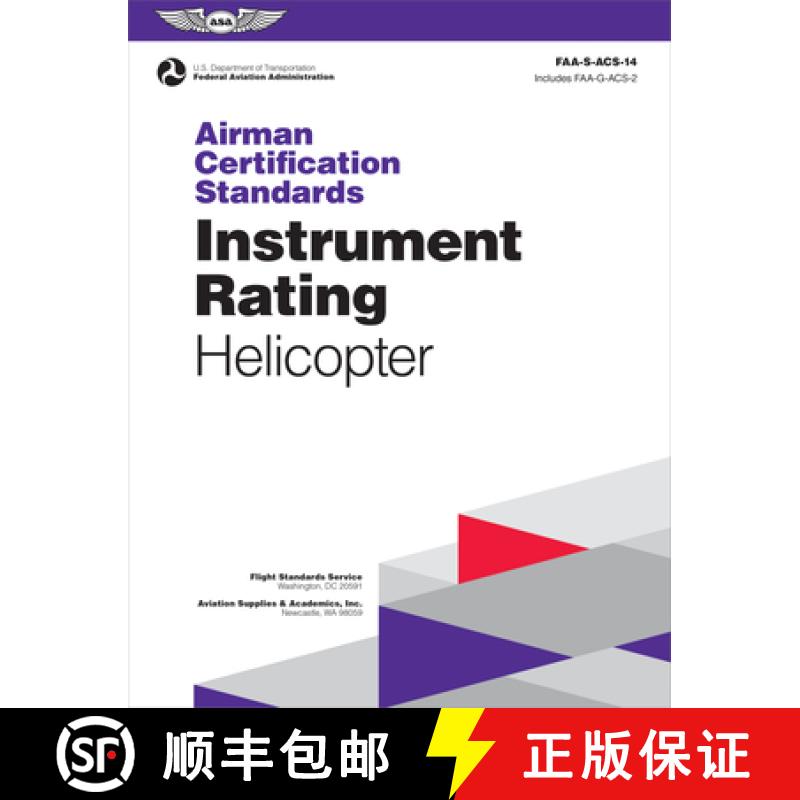 预订 Airman Certification Standards: Instrument Rating - Helicopter (2025): Faa-S-Acs-14 [9781644254684]