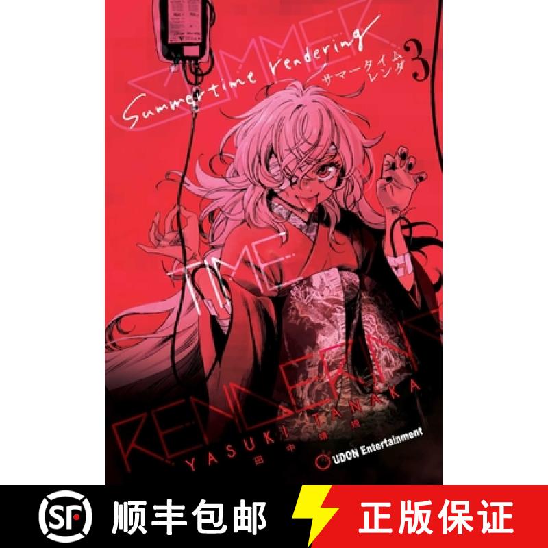 【3-4周达】Summertime Rendering Volume 3 (Paperback) [9781772942347]