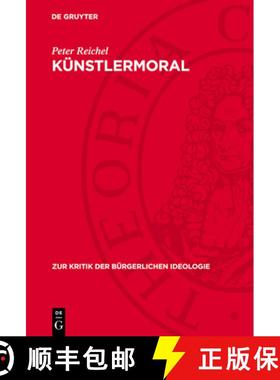 预订 Künstlermoral: Das Formalismus-Programm Spätbürgerlicher Dichtung in Gottfried Benns Gereimte... [9783112714904]