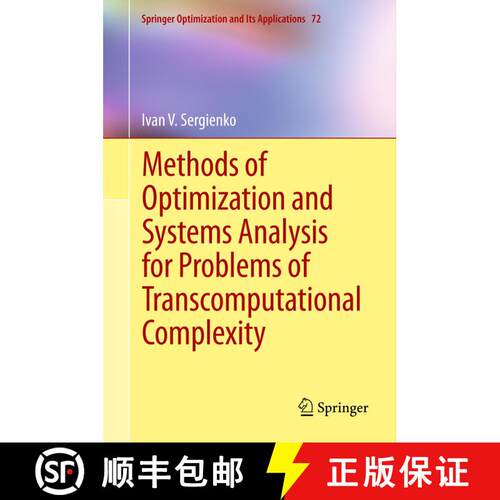 【3-4周达】Methods of Optimization and Systems Analysis for Problems of Transcomputational Complexity [9781493900237]