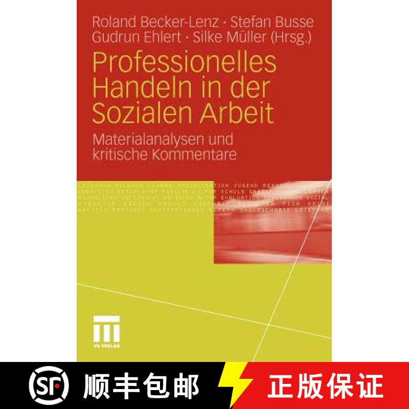 【3-4周达】Professionelles Handeln in der Sozialen Arbeit : Materialanalysen und kritische Kommentare [9783531170794]