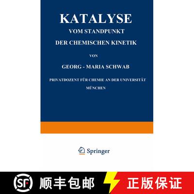【3-4周达】Katalyse vom Standpunkt der Chemischen Kinetik [9783642472909]