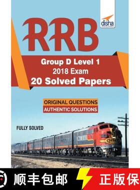 【3-4周达】RRB Group D Level 1 2018 Exam 20 Solved Papers [9789388919388]