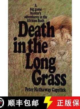 【3-4周达】Death in the Long Grass: A Big Game Hunter's Adventures in the African Bush [9780312186135]