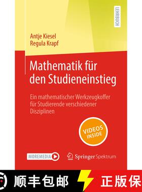 【3-4周达】Mathematik für den Studieneinstieg : Ein mathematischer Werkzeugkoffer für Studierende v... [9783662679319]