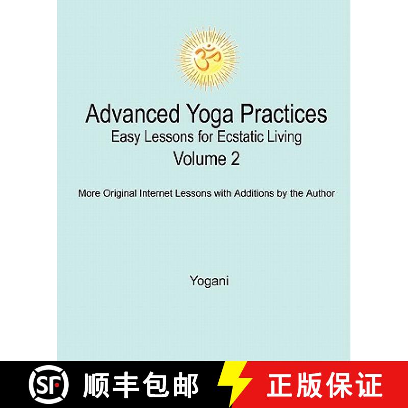 【3-4周达】Advanced Yoga Practices - Easy Lessons for Ecstatic Living, Volume 2 [9780981925523]