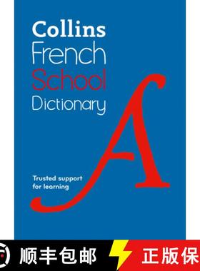 【3-4周达】French School Dictionary: Trusted Support for Learning [9780008718275]