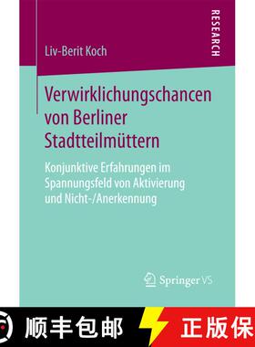【3-4周达】Verwirklichungschancen von Berliner Stadtteilmüttern : Konjunktive Erfahrungen im Spannun... [9783658169534]