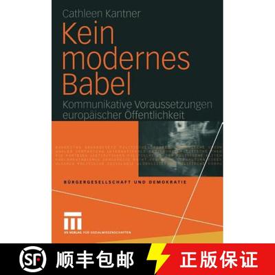 【3-4周达】Kein modernes Babel : Kommunikative Voraussetzungen europäischer Öffentlichkeit [9783531142944]