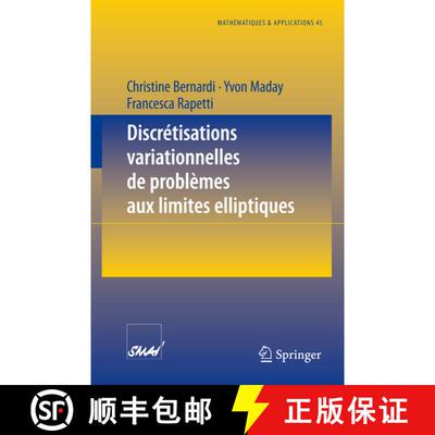 【3-4周达】Discrétisations variationnelles de problèmes aux limites elliptiques [9783540213697]