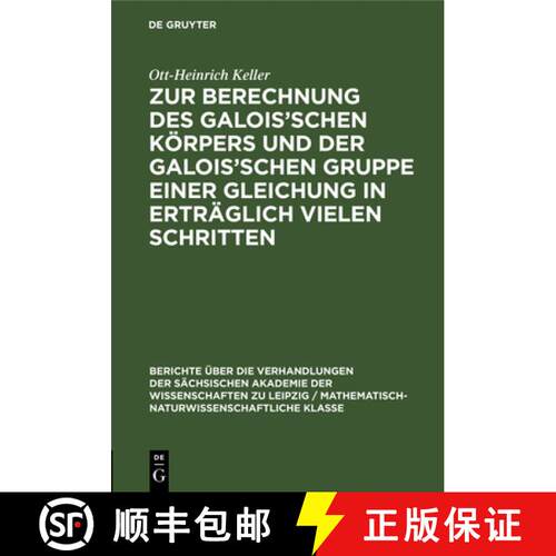 【3-4周达】精装 Zur Berechnung des Galois'schen Koerpers und der Galois'schen Gruppe einer Gleichung ... [9783112498392]