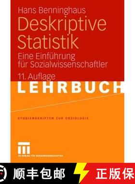 【3-4周达】Deskriptive Statistik : Eine Einführung für Sozialwissenschaftler [9783531346076]