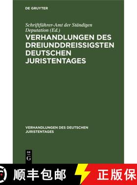 预订 Verhandlungen Des Dreiunddreißigsten Deutschen Juristentages: Heidelberg [9783112693230]