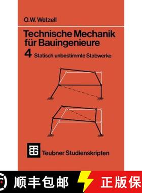 【3-4周达】Technische Mechanik Für Bauingenieure: Statisch Unbestimmte Stabwerke [9783519000174]