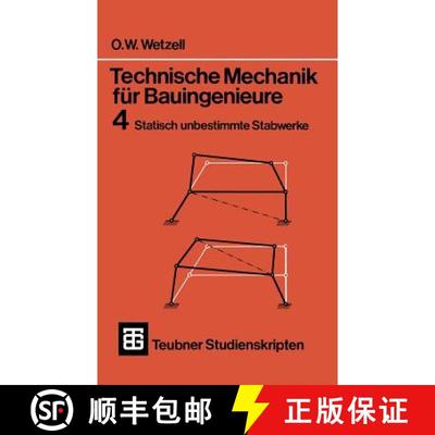 【3-4周达】Technische Mechanik für Bauingenieure: Statisch unbestimmte Stabwerke [9783519000174]