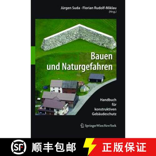 【3-4周达】精装 Bauen Und Naturgefahren: Handbuch Für Konstruktiven Gebäudeschutz [9783990434123]