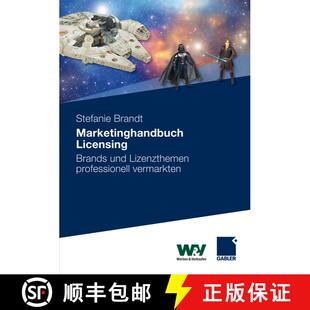 【3-4周达】精装 Marketinghandbuch Licensing: Brands und Lizenzthemen professionell vermarkten [9783834919168]