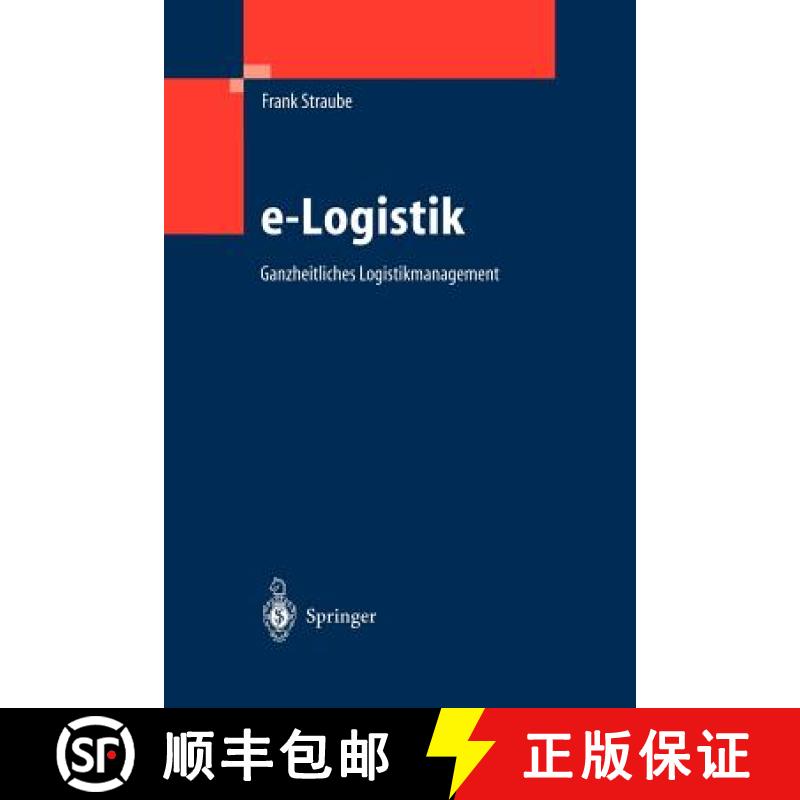 【4周达】e-Logistik : Ganzheitliches Logistikmanagement [9783642621888]