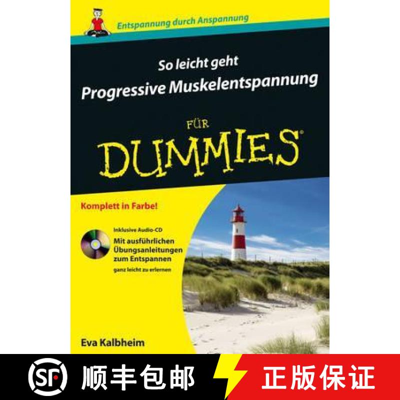 【3-4周达】So leicht geht Progressive Muskelentspannung fur Dummies [9783527711314]