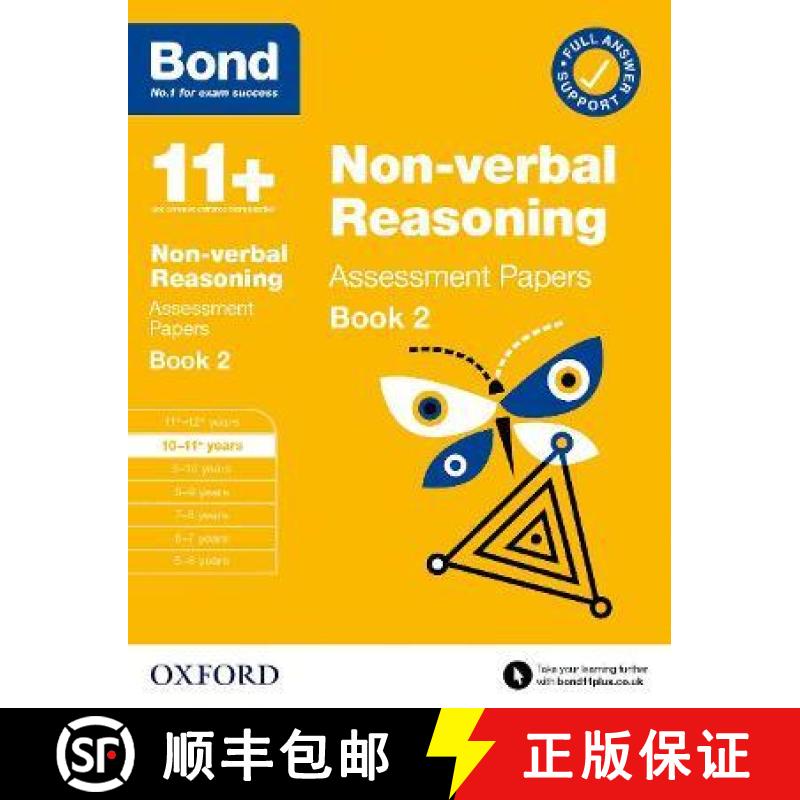 【3-4周达】11+: Bond 11+ Non-verbal Reasoning Assessment Papers 10-11 Years Book 2: For 11+ GL assess... [9780192777430]