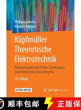 【3-4周达】Küpfmüller Theoretische Elektrotechnik : Elektromagnetische Felder, Schaltungen und elek... [9783662548363]