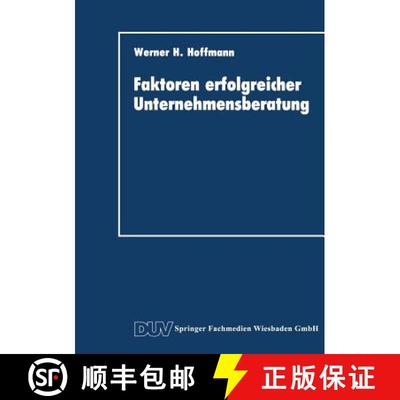 【3-4周达】Faktoren erfolgreicher Unternehmensberatung [9783824400713]