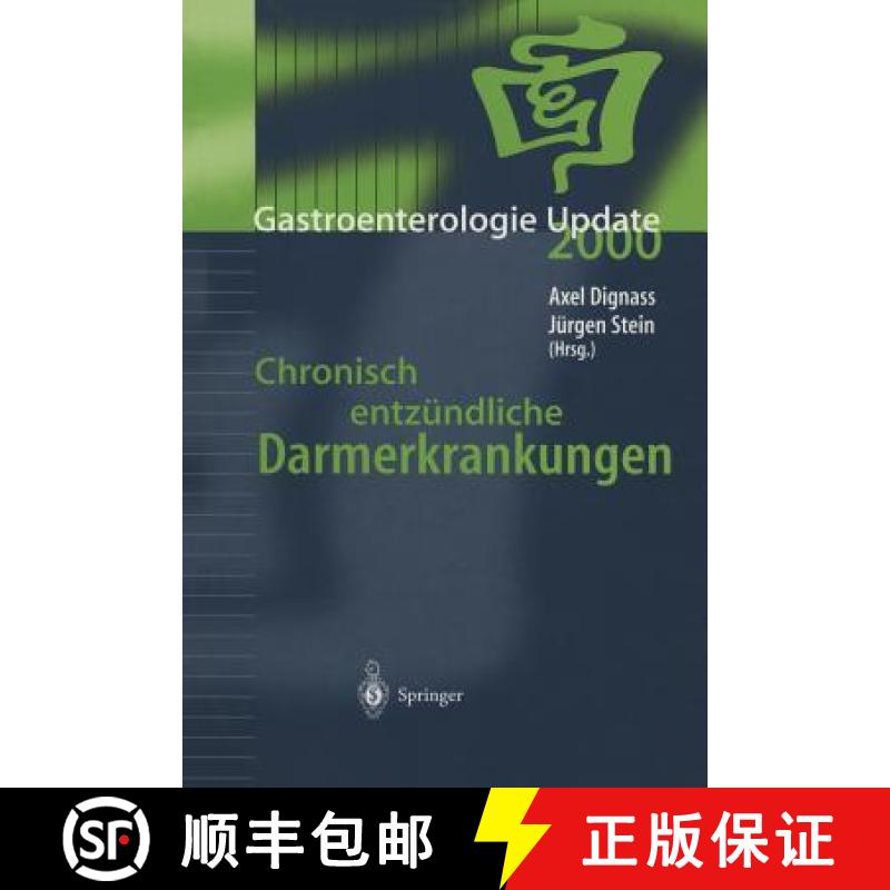 【3-4周达】Chronisch Entzündliche Darmerkrankungen [9783540677222]