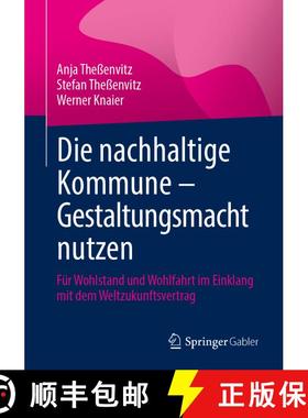 【3-4周达】Die nachhaltige Kommune – Gestaltungsmacht nutzen: Für Wohlstand und Wohlfahrt im Einkla... [9783658486181]
