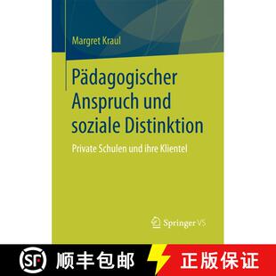 【3-4周达】Pädagogischer Anspruch und soziale Distinktion : Private Schulen und ihre Klientel (1. Au... [9783658116941]
