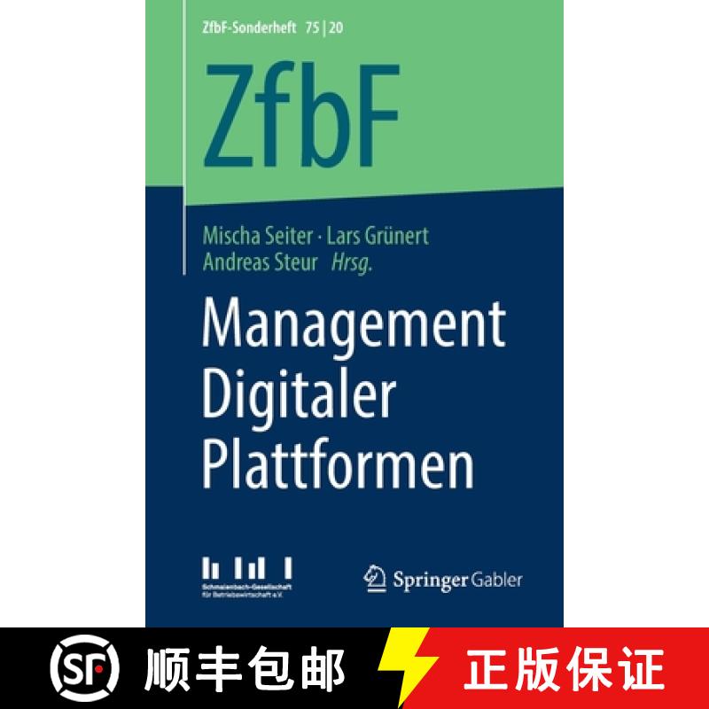 【3-4周达】Management Digitaler Plattformen [9783658311179]