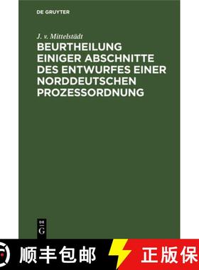 预订 Beurtheilung einiger Abschnitte des Entwurfes einer Norddeutschen Prozessordnung [9783112386835]