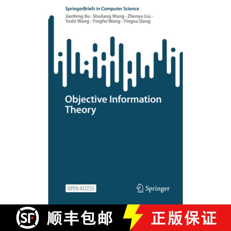 【3-4周达】Objective Information Theory [9789811999284]