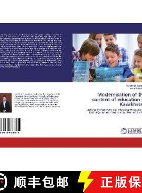 预订 Modernisation of the content of education in Kazakhstan [9786139476312]