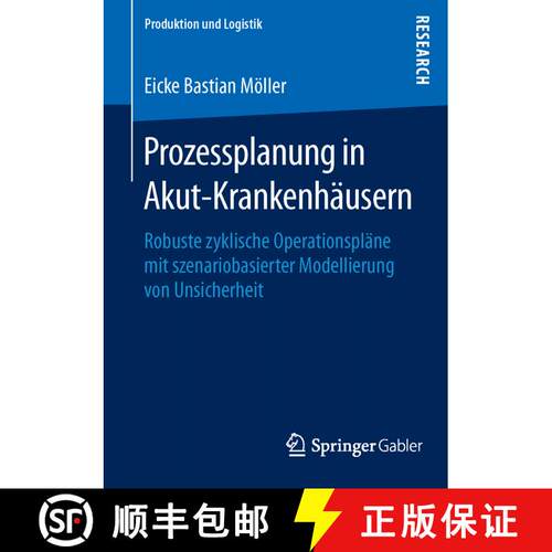 【3-4周达】Prozessplanung in Akut-Krankenhäusern : Robuste zyklische Operationspläne mit szenarioba... [9783658113896]
