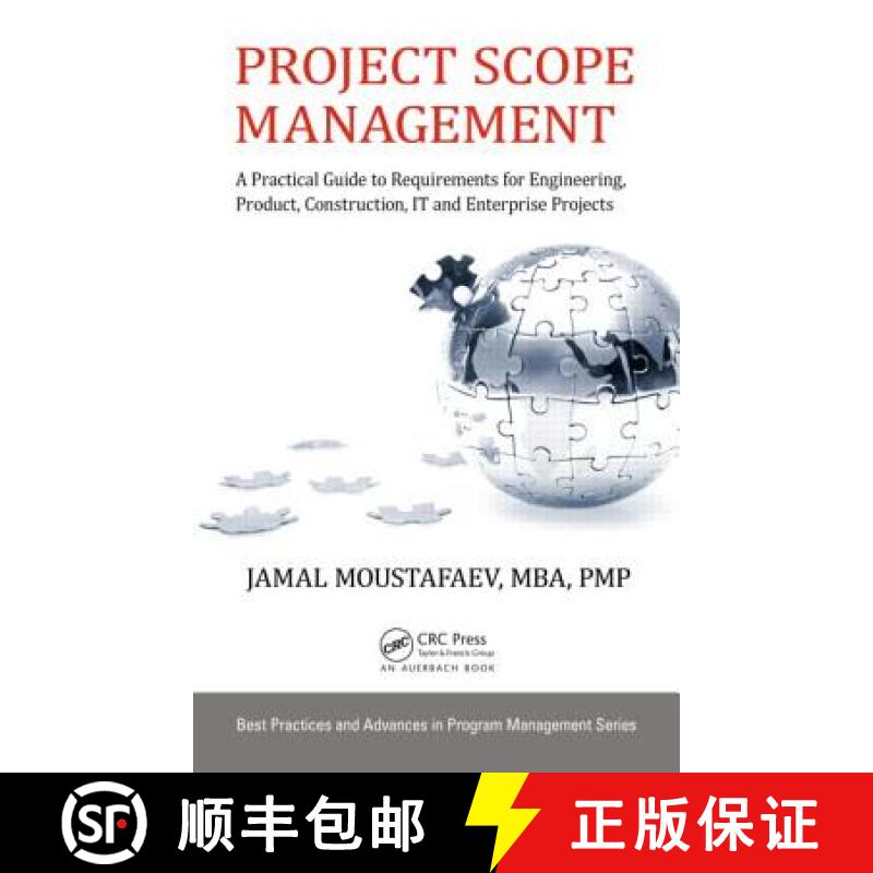 【4周达】Project Scope Management: A Practical Guide to Requirements for Engineering, Product, Constr... [9781482259483]