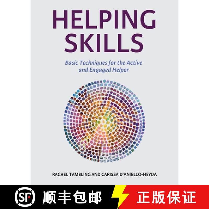 【3-4周达】Helping Skills: Basic Techniques for the Active and Engaged Helper [9781793550767]