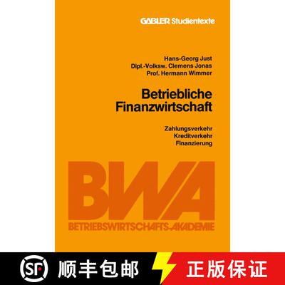 【3-4周达】Betriebliche Finanzwirtschaft: Zahlungsverkehr, Kreditverkehr, Finanzierung [9783409017695]