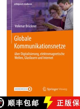 【3-4周达】Globale Kommunikationsnetze: Über Digitalisierung, Elektromagnetische Wellen, Glasfasern ... [9783658376307]
