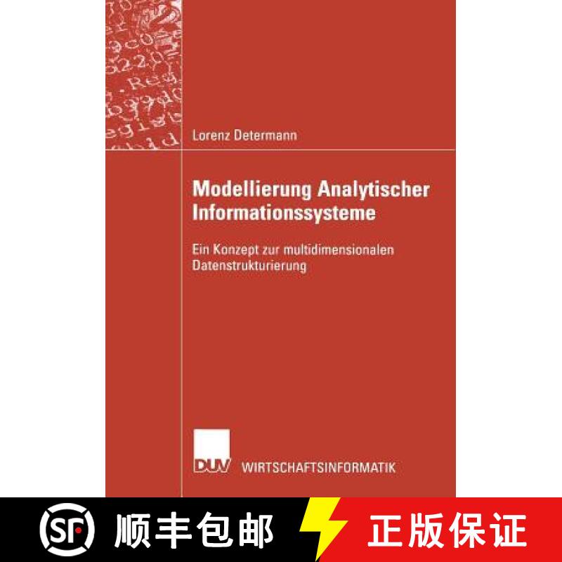 【3-4周达】Modellierung Analytischer Informationssysteme : Ein Konzept zur multidimensionalen Datenst... [9783824421565]