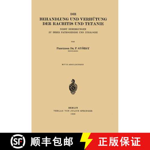 【3-4周达】Die Behandlung und Verhütung der Rachitis und Tetanie : Nebst Bemerkungen zu ihrer Pathog... [9783642897856]