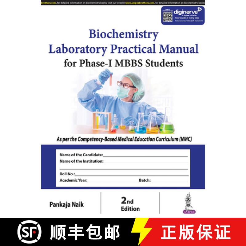 【3-4周达】Biochemistry Laboratory Practical Manual for Phase-I MBBS Students [9789356963795]
