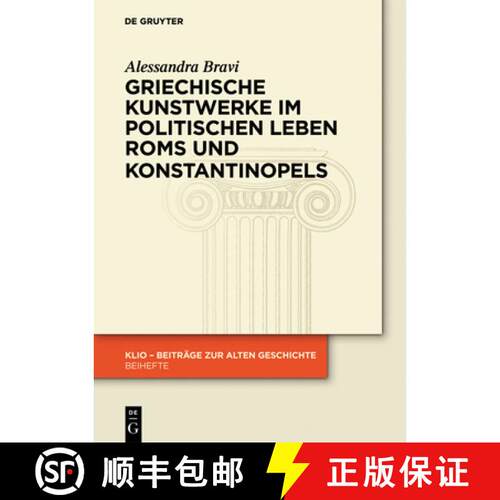 【3-4周达】精装 Griechische Kunstwerke im politischen Leben Roms und Konstantinopels [9783050064581]