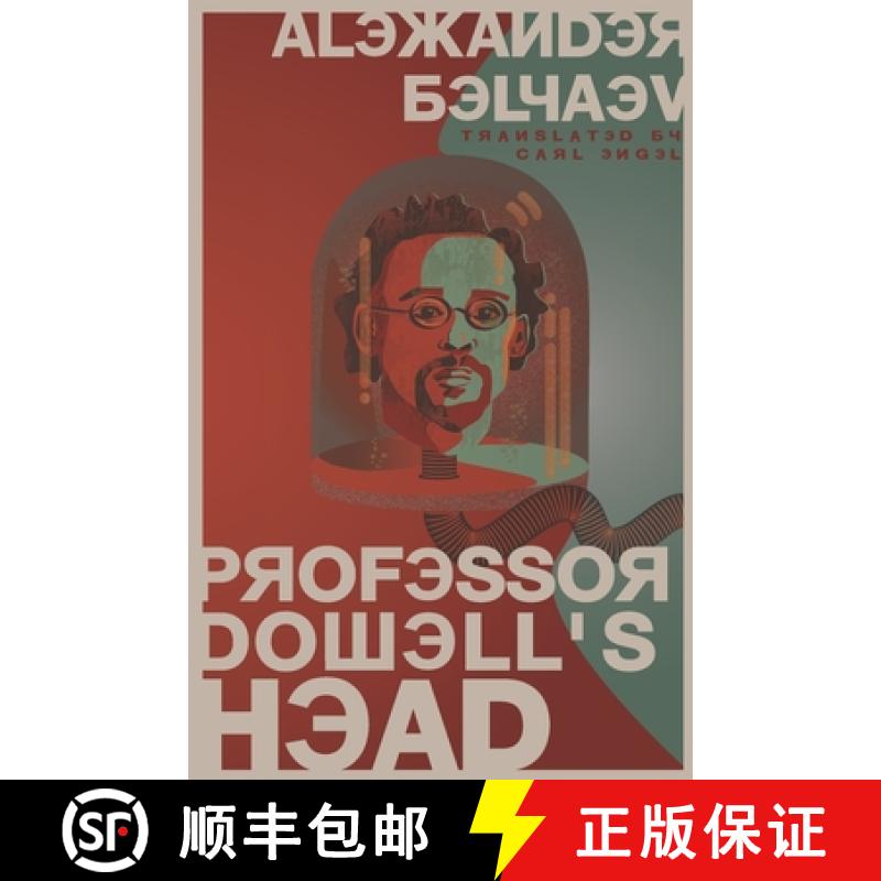 【2-3周达】Professor Dowell's Head [9798985149708]