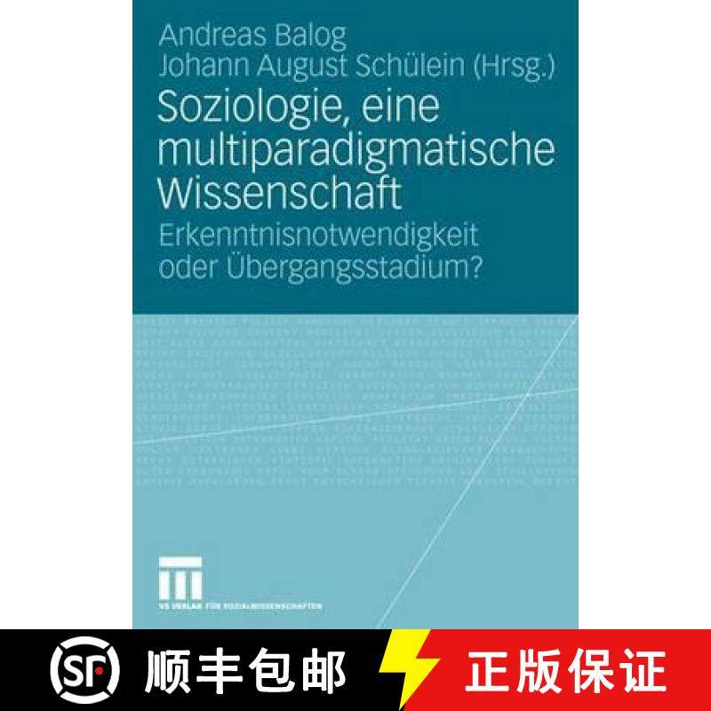 【3-4周达】Soziologie, eine multiparadigmatische Wissenschaft : Erkenntnisnotwendigkeit oder Übergan... [9783531157368]